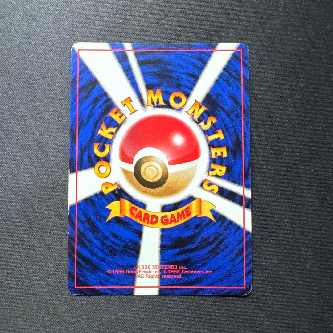 ポケモンカード 旧裏 カイリュー LV.41 PROMO No.149