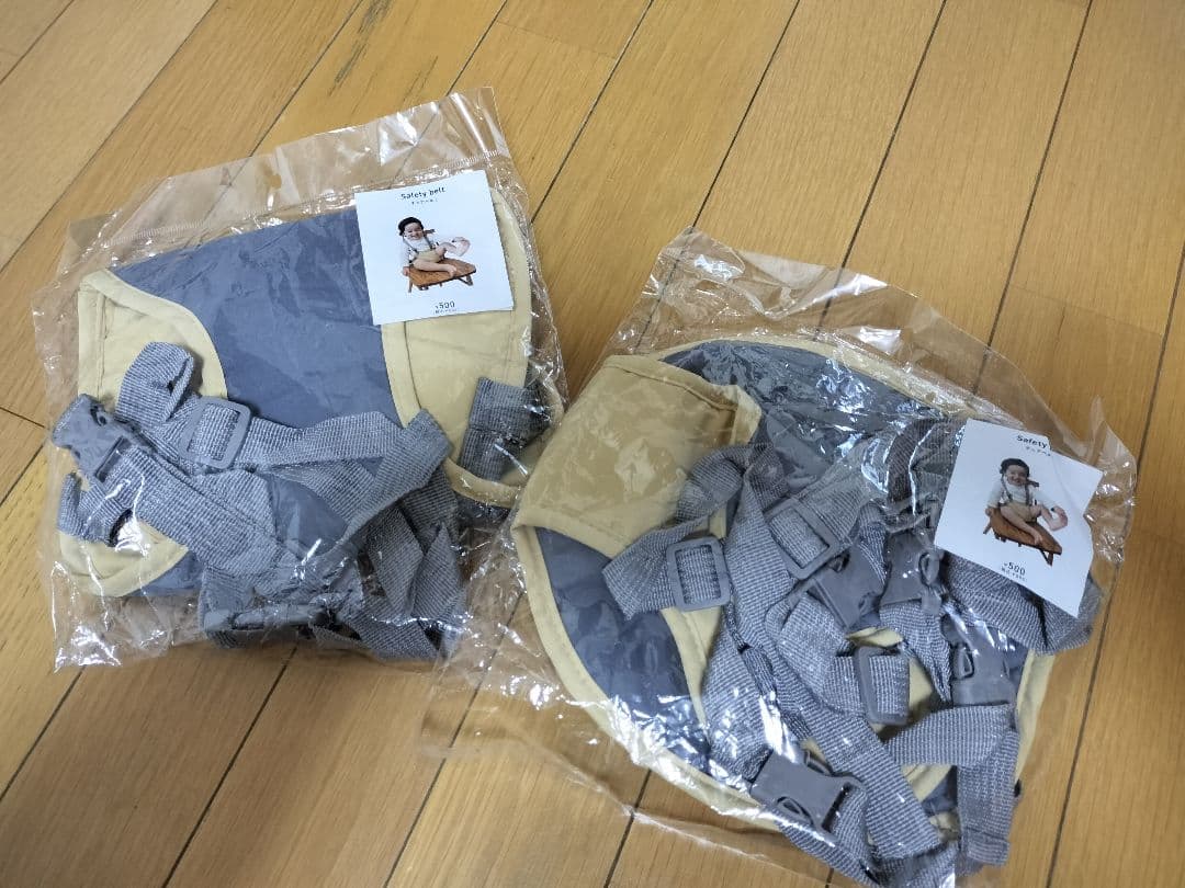 ツインゴーキャリア　双子　twingo carrier　詰め合わせ　セット