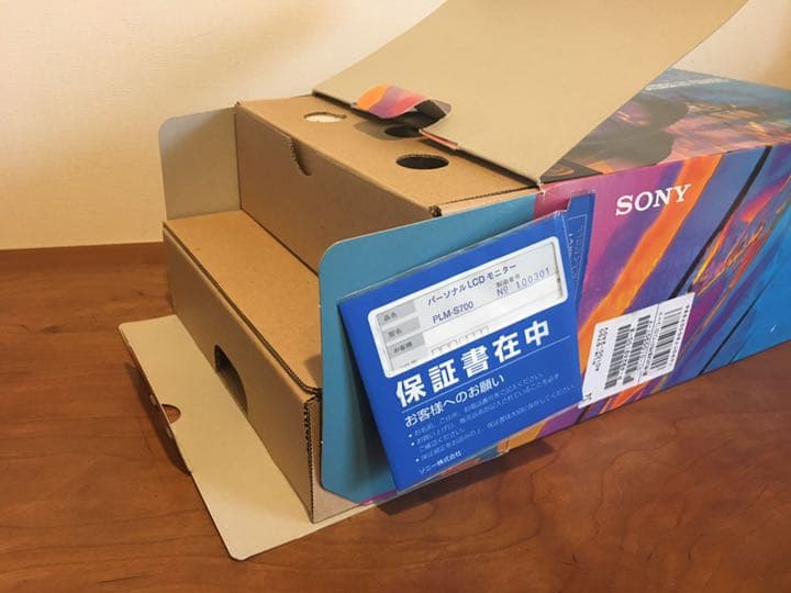 PC Glasstron PLM-S700 グラストロン