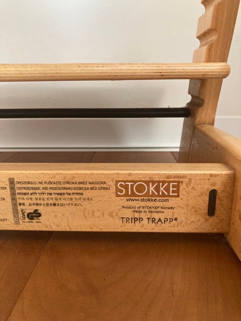 【STOKKE ストッケ】トリップトラップ（ナチュラル）