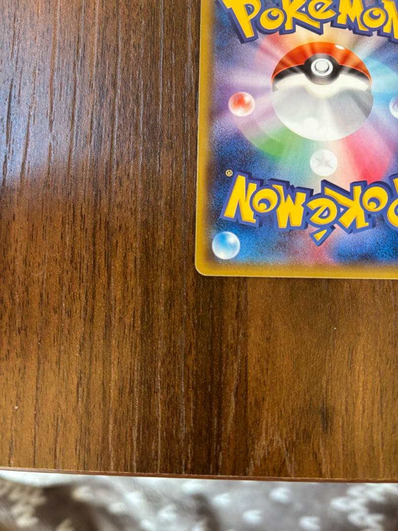 ヤドン&コダックGX SR SM11 ミラクルツイン 096/094 SA