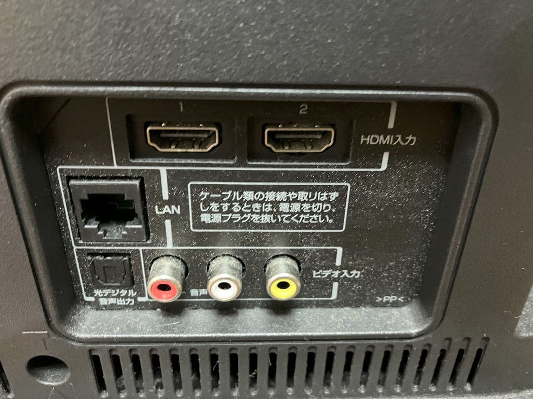 ジョワイユ 32型3波HDD録画対応液晶テレビ　2018年製