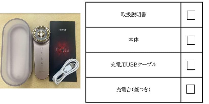 VI-OLA (ヴィオーラ) EMS RF美顔器　中古品　RF美顔器