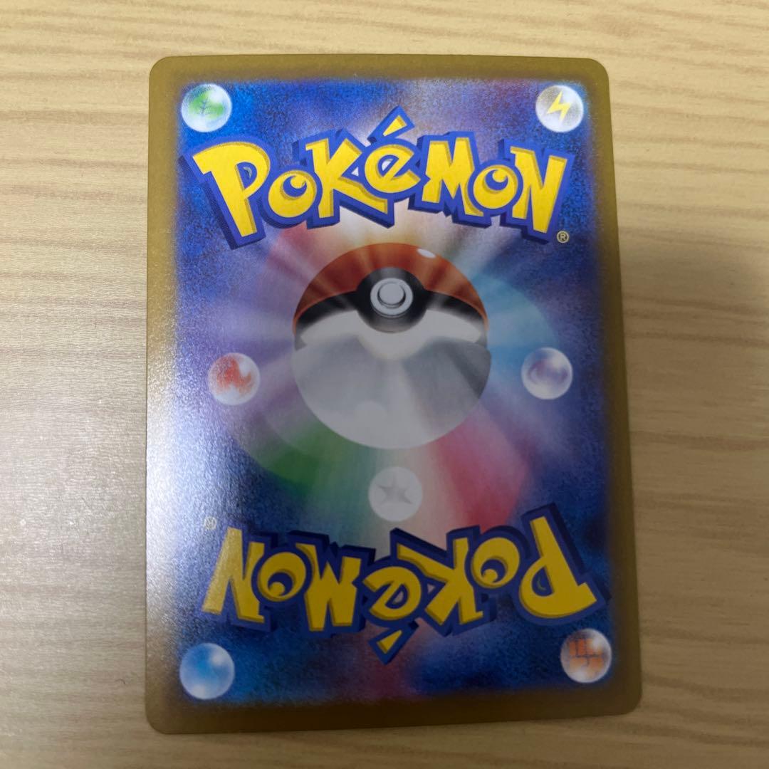 ニャース 170 HP ポケモンカード