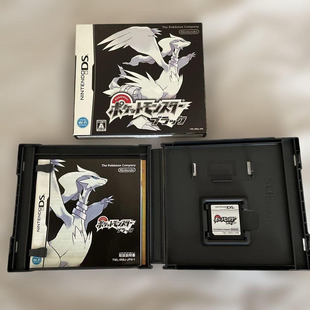 ポケモン　ホワイト/ブラック/ブラック2 の3本セット
