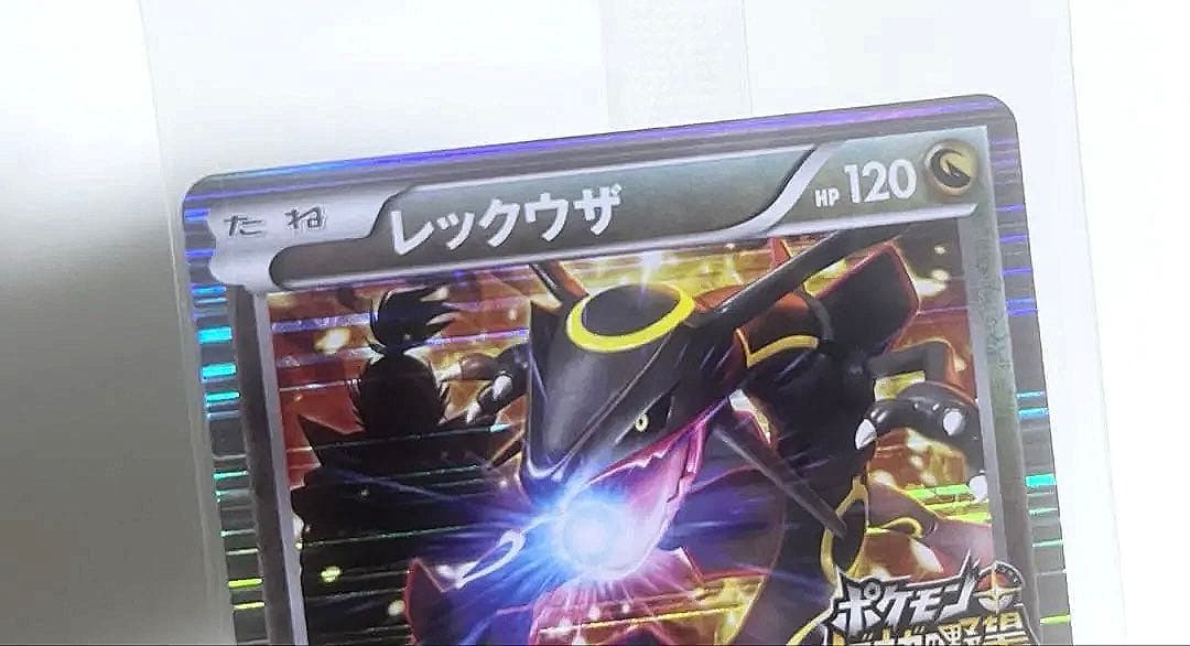 【未開封】レックウザ　ノブナガの野望　プロモカード　144/BW-P