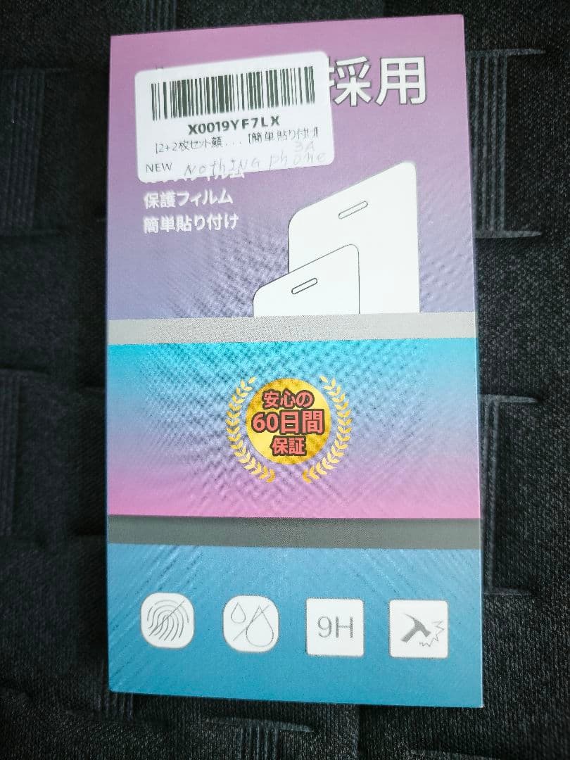 スマートフォン本体 Nothing Phone (3a) 256GB 12GB RAM