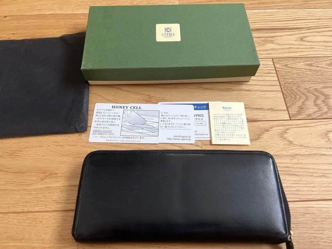 キプリス　ハニーセル　ラウンドファスナー　長財布