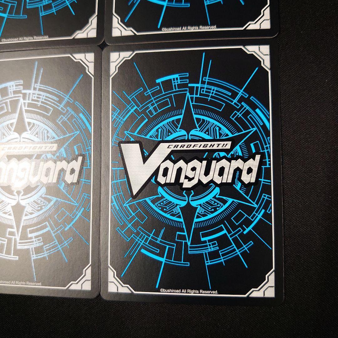 ヴァンガード ヴェルロード RRR 4枚 D-BT12/002