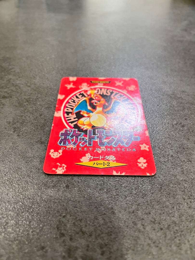 ポケモンカード　カードダス　モンスターズコレクション　バンダイ