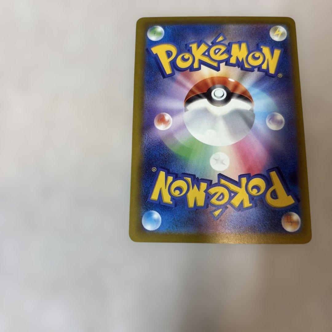 ポケカ ナンジャモのハラバリーex SAR 3枚 M2a 236/193