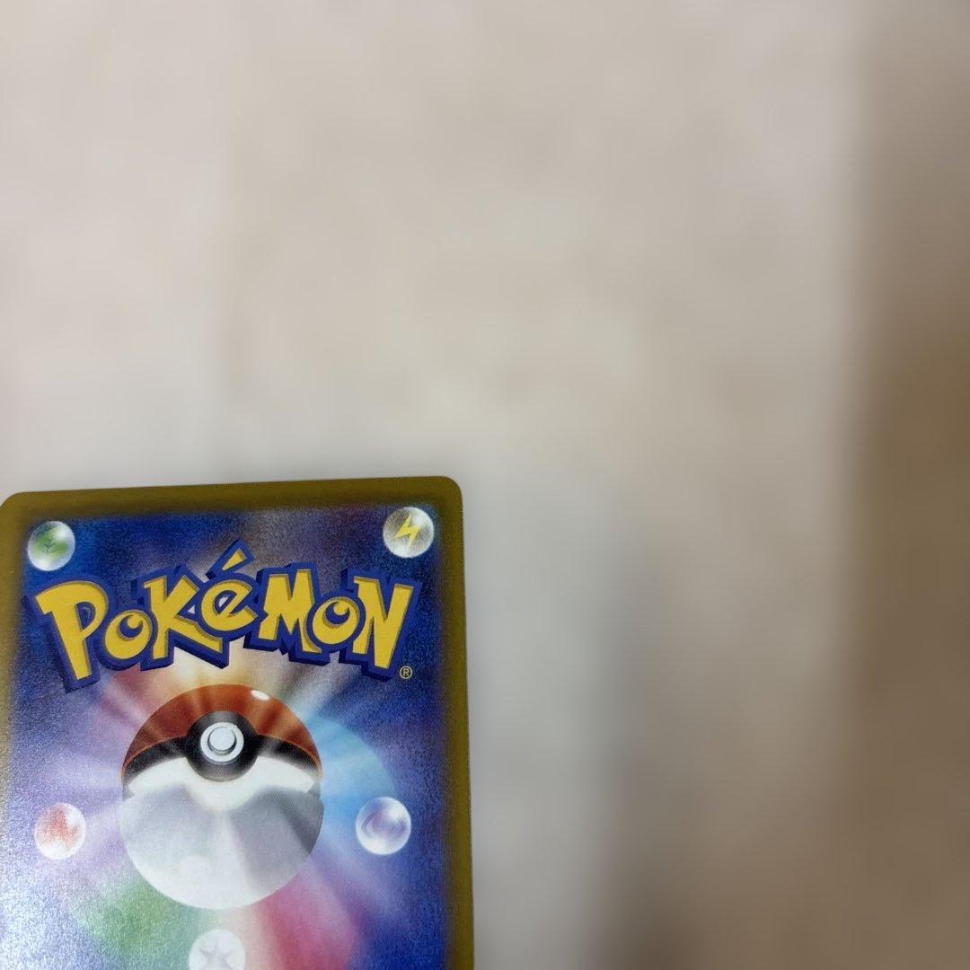 ポケカ ナンジャモのハラバリーex SAR 3枚 M2a 236/193