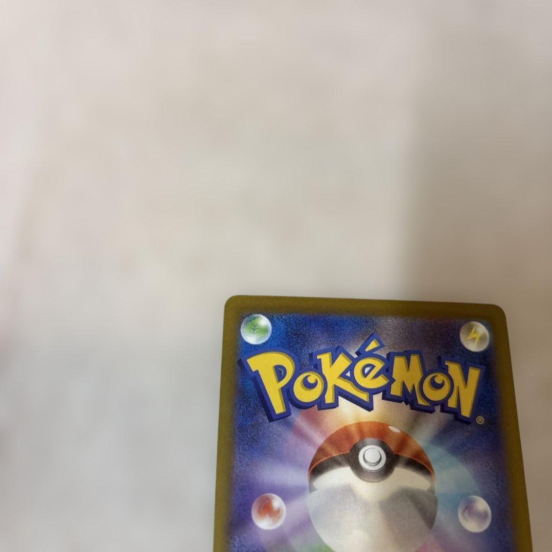 ポケカ ナンジャモのハラバリーex SAR 3枚 M2a 236/193