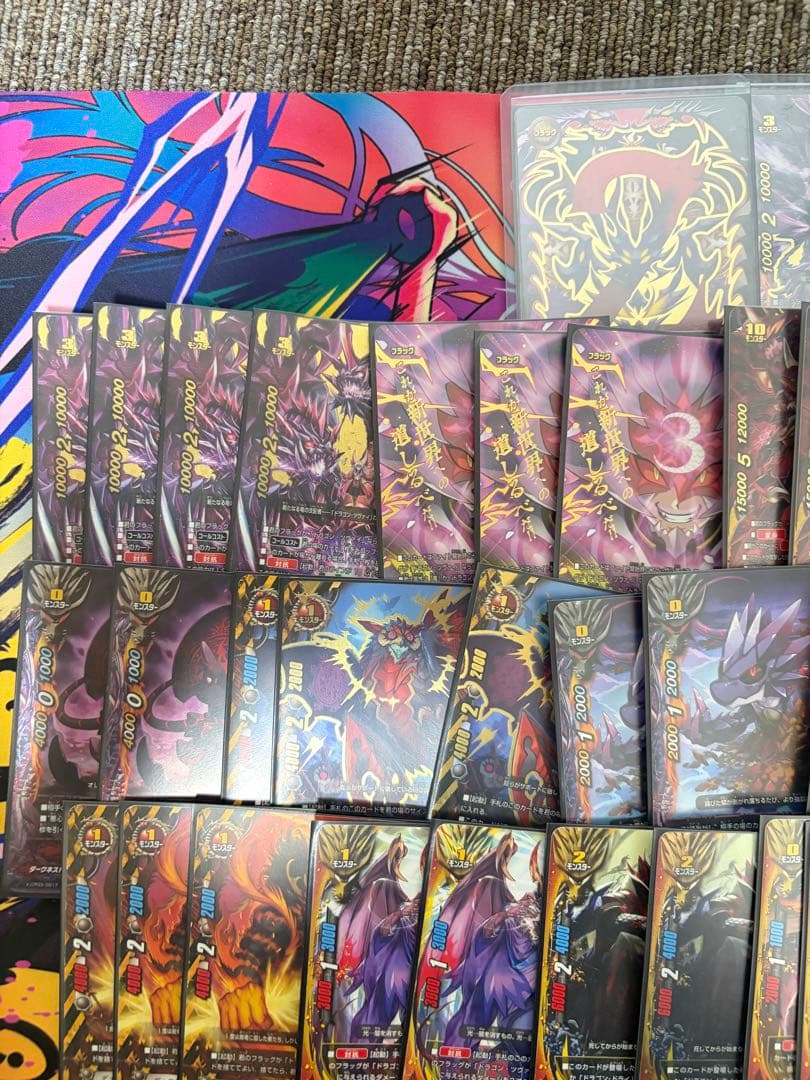 ドラゴンツヴァイ　ドラゴンドライ　ガチ構築