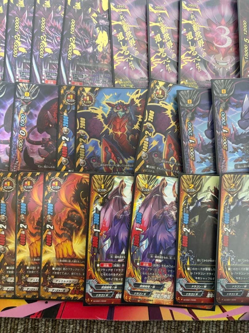 ドラゴンツヴァイ　ドラゴンドライ　ガチ構築