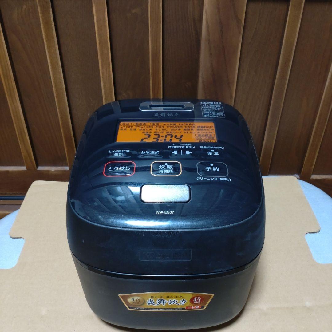 【2019年製】 象印 炎舞炊 NW-ES07