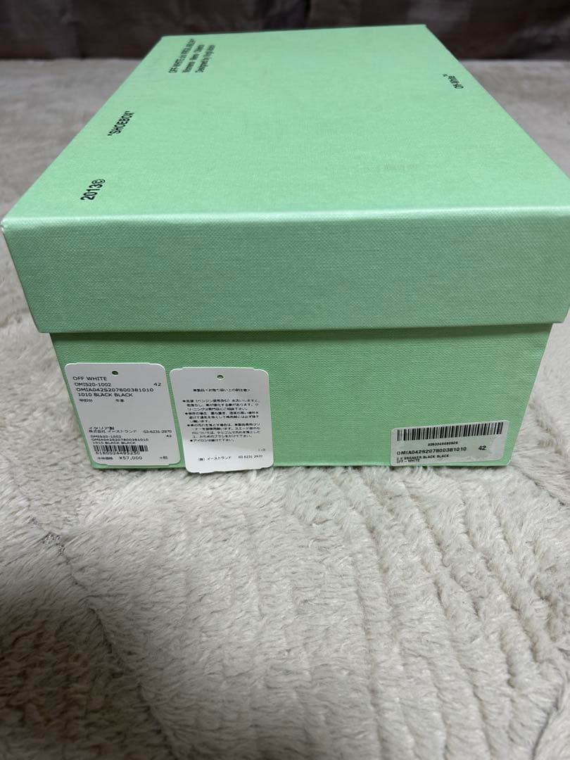 【最終値下げ】off-white オフホワイト 黒 スエード 27cm 古着