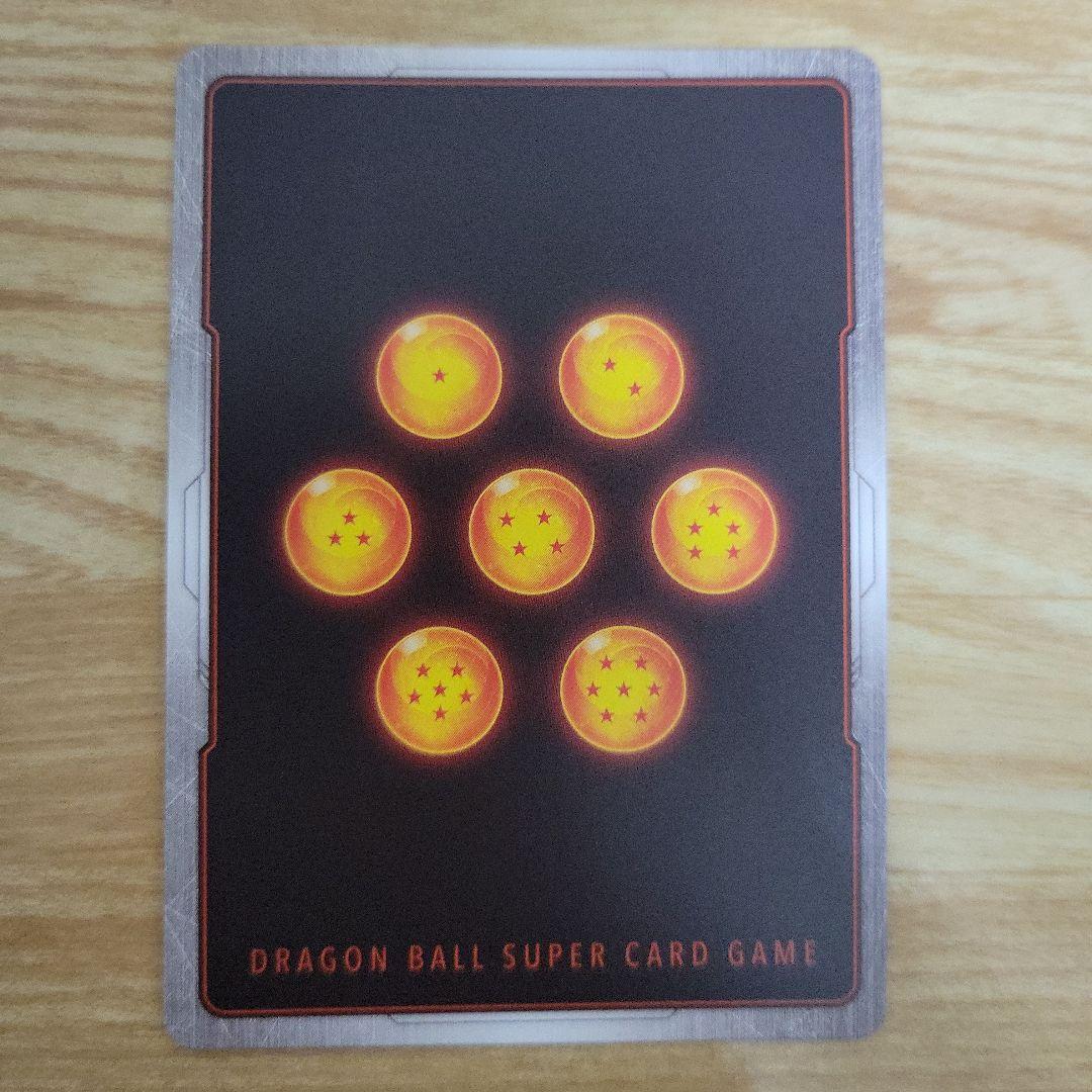 マンガブースターパラレル 孫悟空 2枚セット