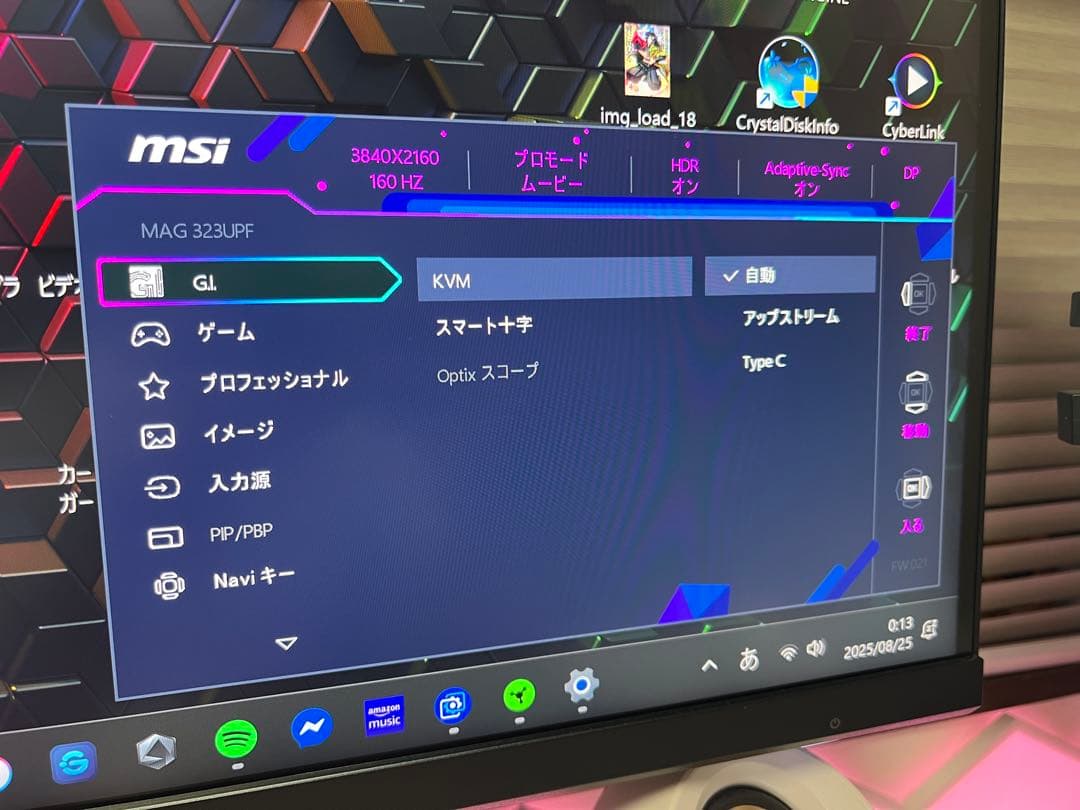 MSI MAG 323UPF ゲーミングモニター　4k 160Hz 中古美品