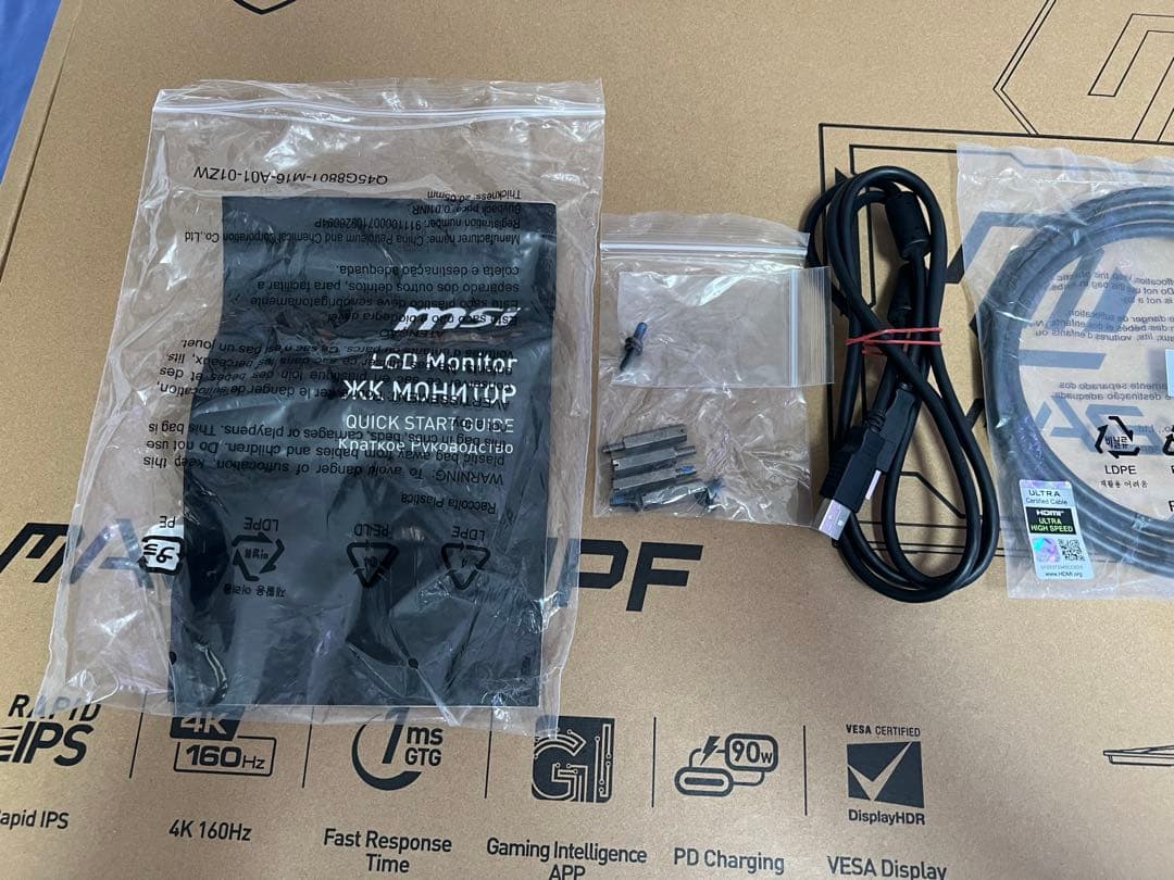 MSI MAG 323UPF ゲーミングモニター　4k 160Hz 中古美品