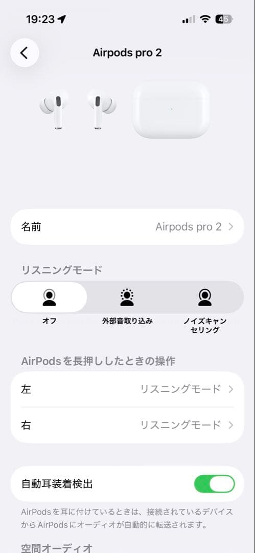 AirPods Pro2本体 ホワイト