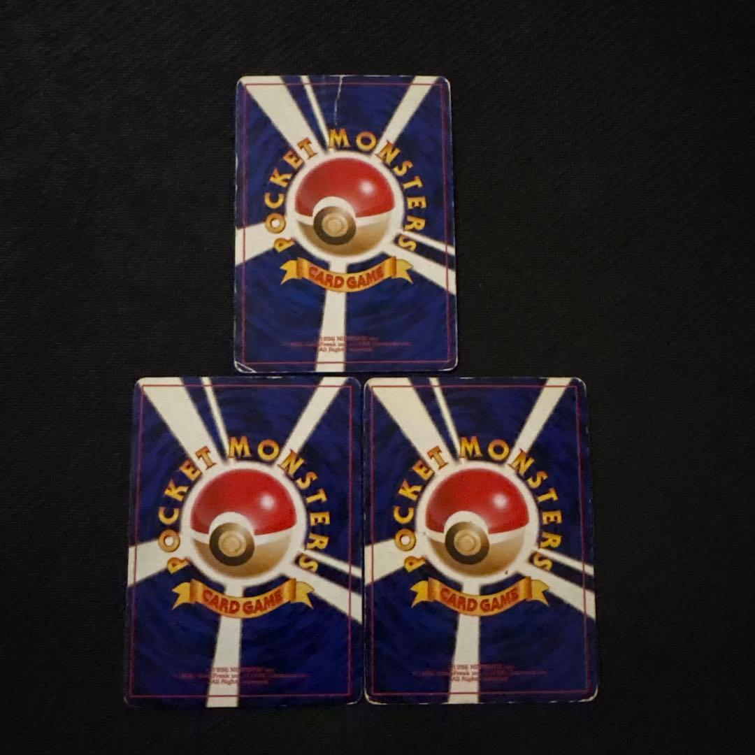 ポケモンカード 旧裏 キラ カメックス とりかえっこプリーズ イントロパック