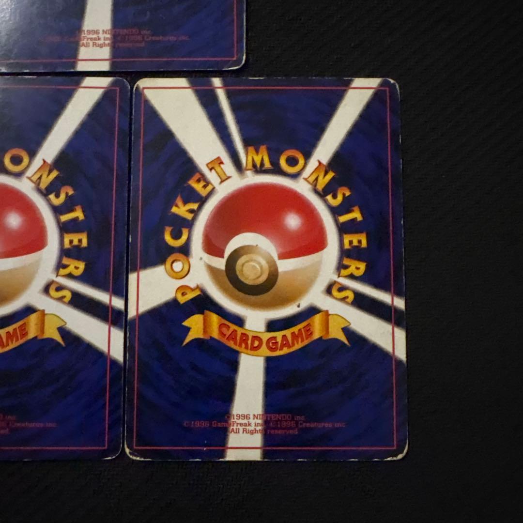 ポケモンカード 旧裏 キラ カメックス とりかえっこプリーズ イントロパック