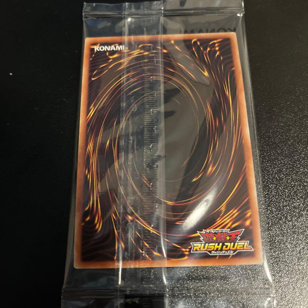 ラッシュデュエル　連撃竜ドラギアス　ラッシュレア　REDバージョン　未開封