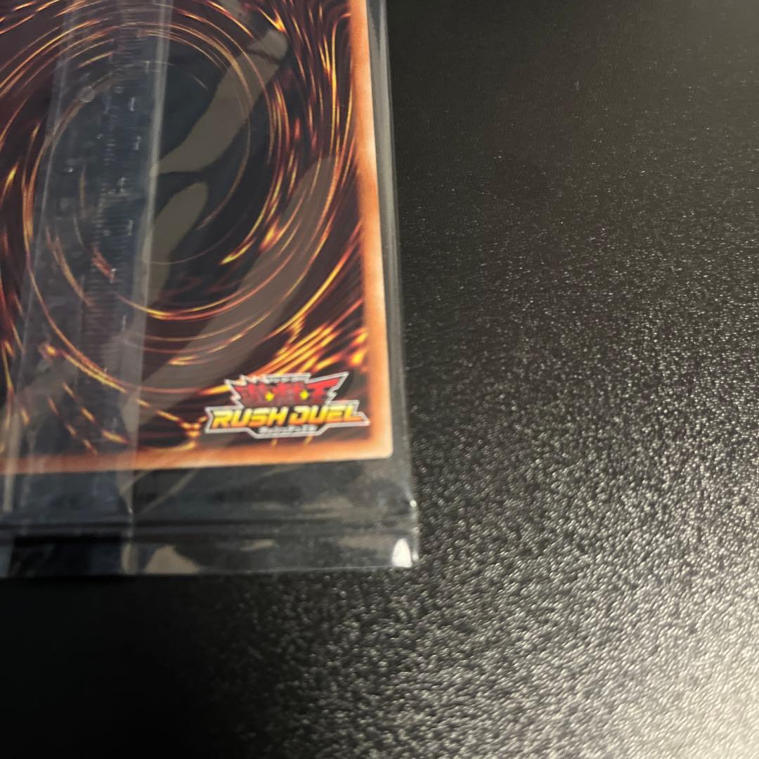 ラッシュデュエル　連撃竜ドラギアス　ラッシュレア　REDバージョン　未開封