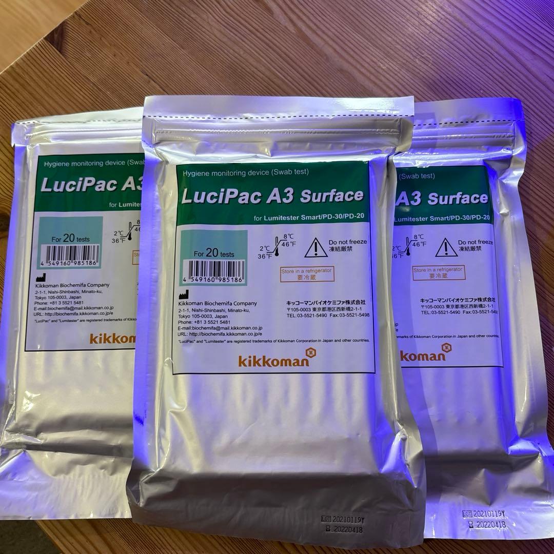 Kikkoman Lumitester Smart 本体　ルシパックおまけ付き