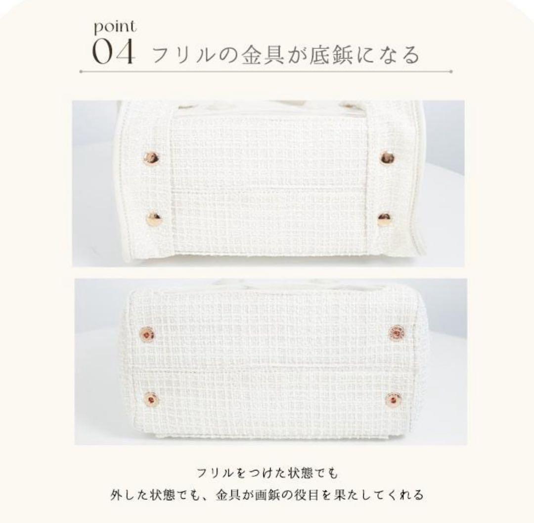 Riridear リリディ 推し活 ツイード 痛バ ぬいバッグ アイボリー 白