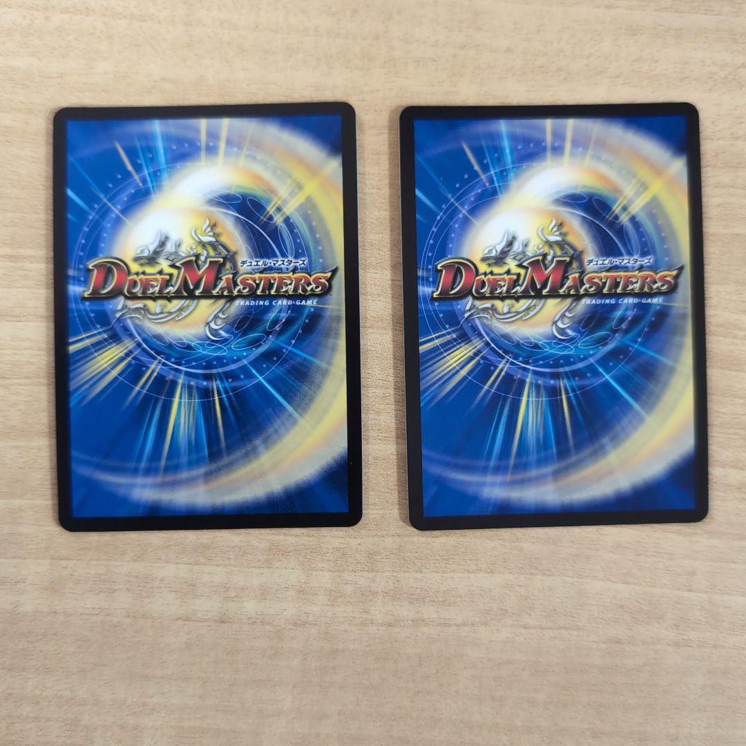 カラクリバーシ　金トレジャー