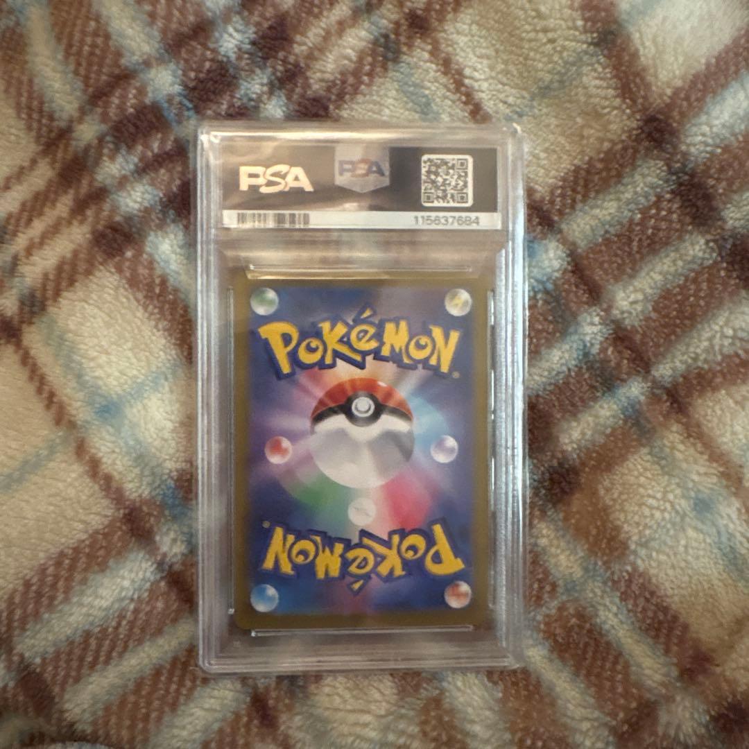 みきとしサンダースex SAR SV8a テラスタルフェスex