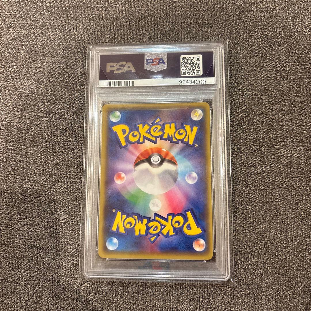 【PSA10】MバンギラスEX SR XY7 バンデットリング 090/081