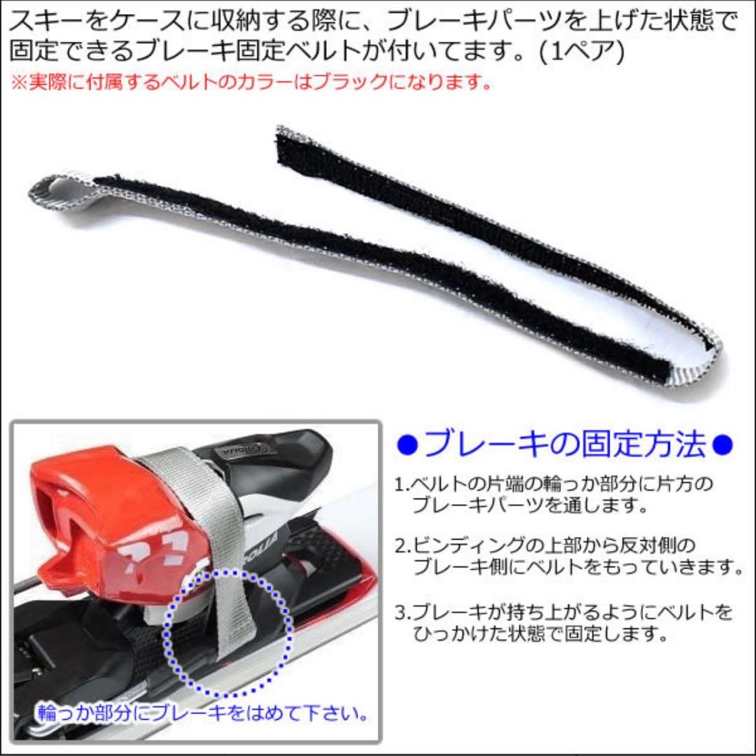 スキー・スノボケース