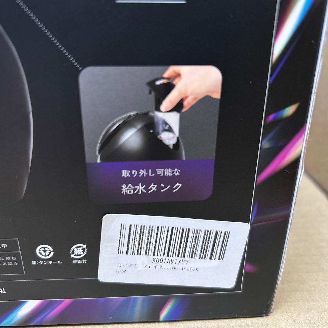 コイズミ フェイススチーマー エナージュ　ブラック KBE-1540/K