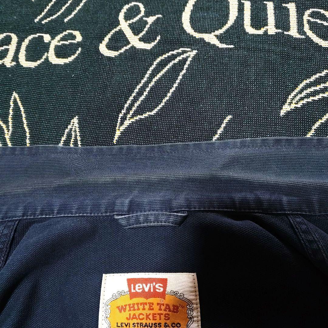 Levi's 70519 White Tab ピケ ジャケット ユーロ
