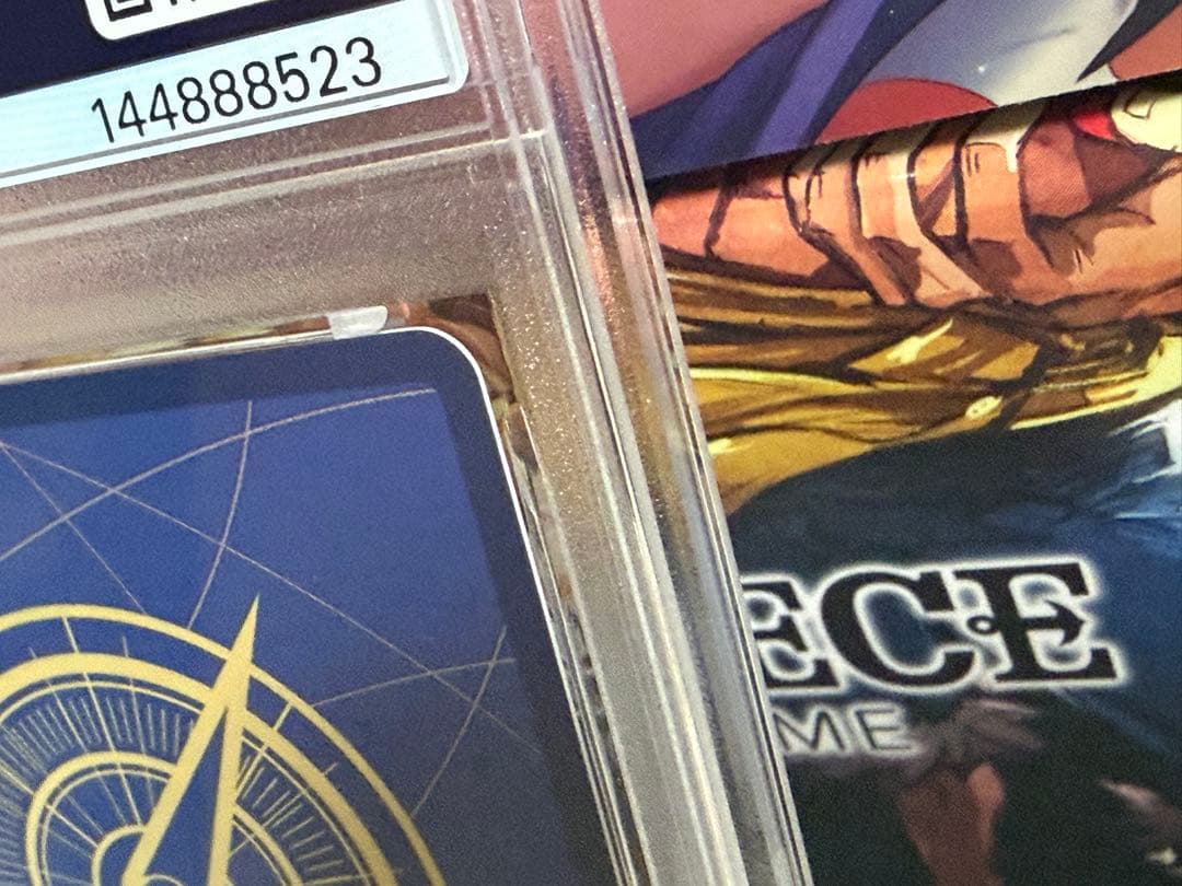 PSA10シャンクス SEC スーパーパラレル(コミパラ) OP01-120