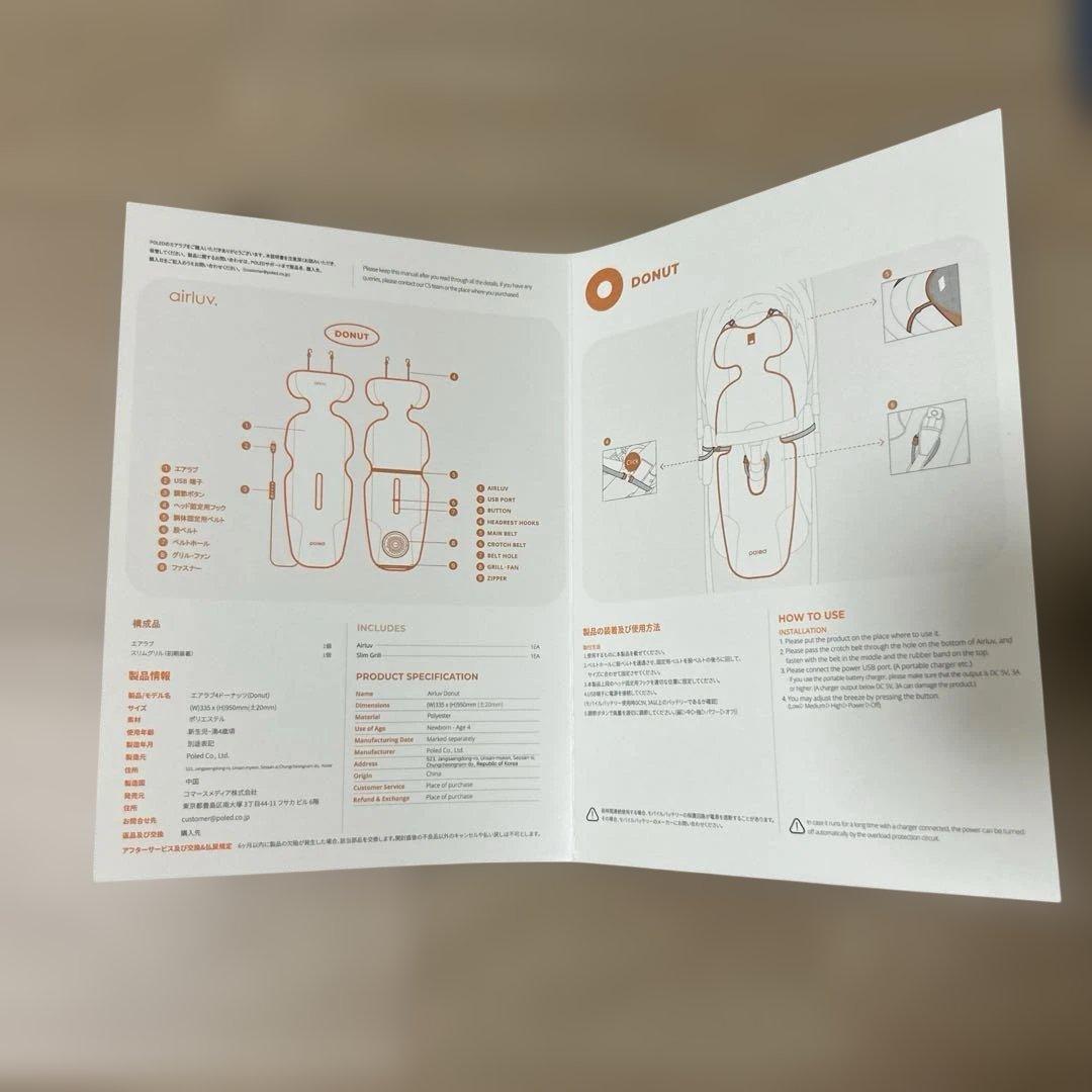数回使用　エアラブ4 ドーナツ　スノーブルー
