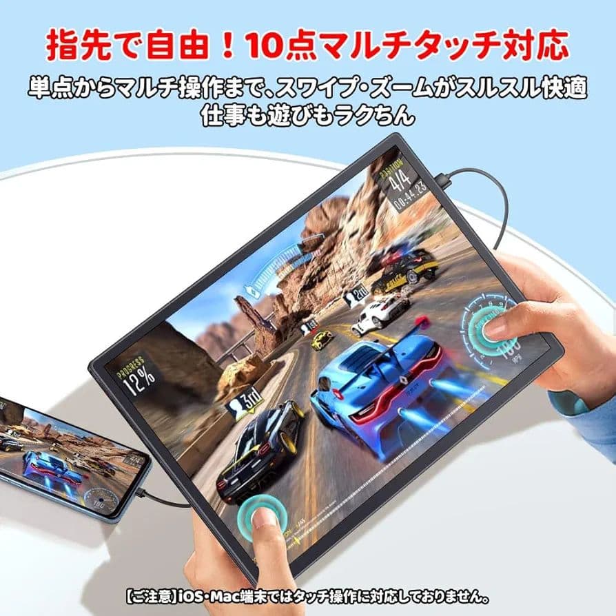 【新品】HAILESI 12.3インチ フルHD モバイルモニター／タッチパネル