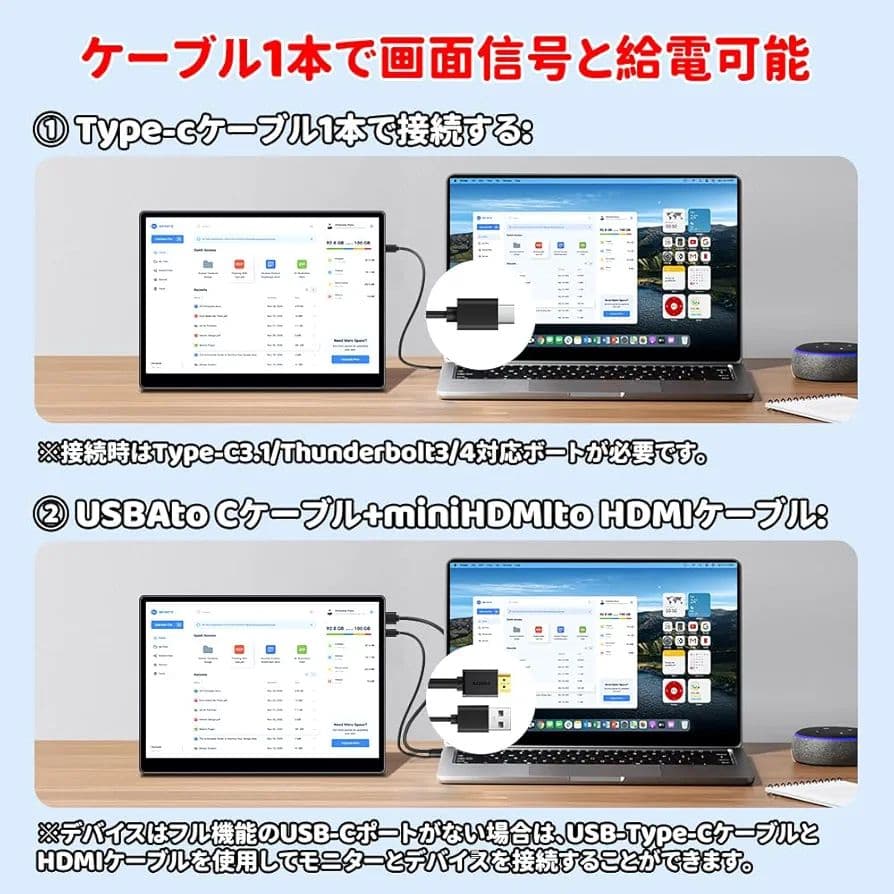 【新品】HAILESI 12.3インチ フルHD モバイルモニター／タッチパネル