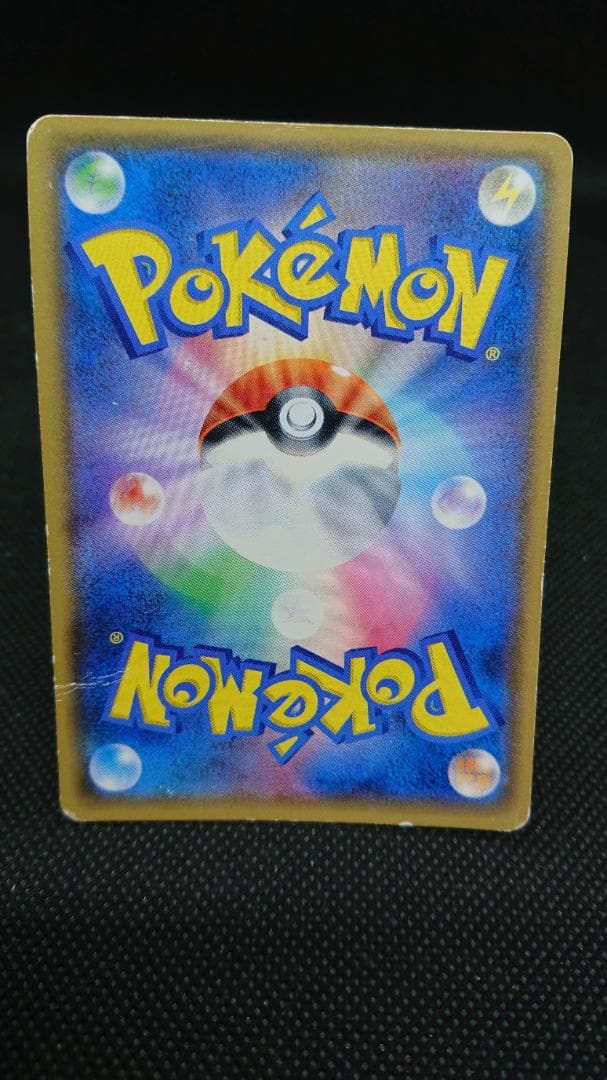 ポケモンカード ミュウツーGX ☆ SM3+ ひかる伝説 082/072