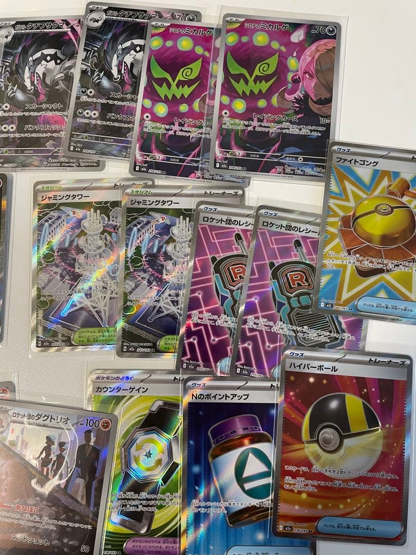 ポケモンカードセット メガドリームexまとめ売り(引き取り可)