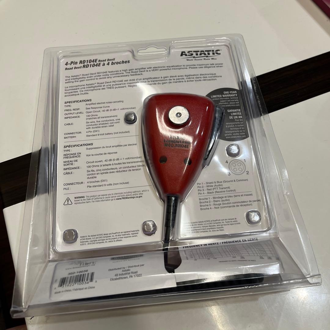 Astatic キャリア