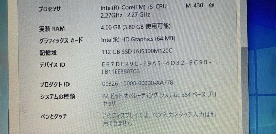 DELLノートPC Win10 inspiron 1564 本体　ジャンク