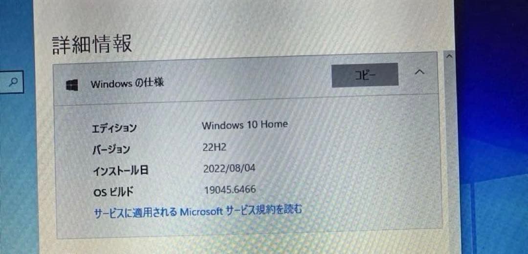 DELLノートPC Win10 inspiron 1564 本体　ジャンク
