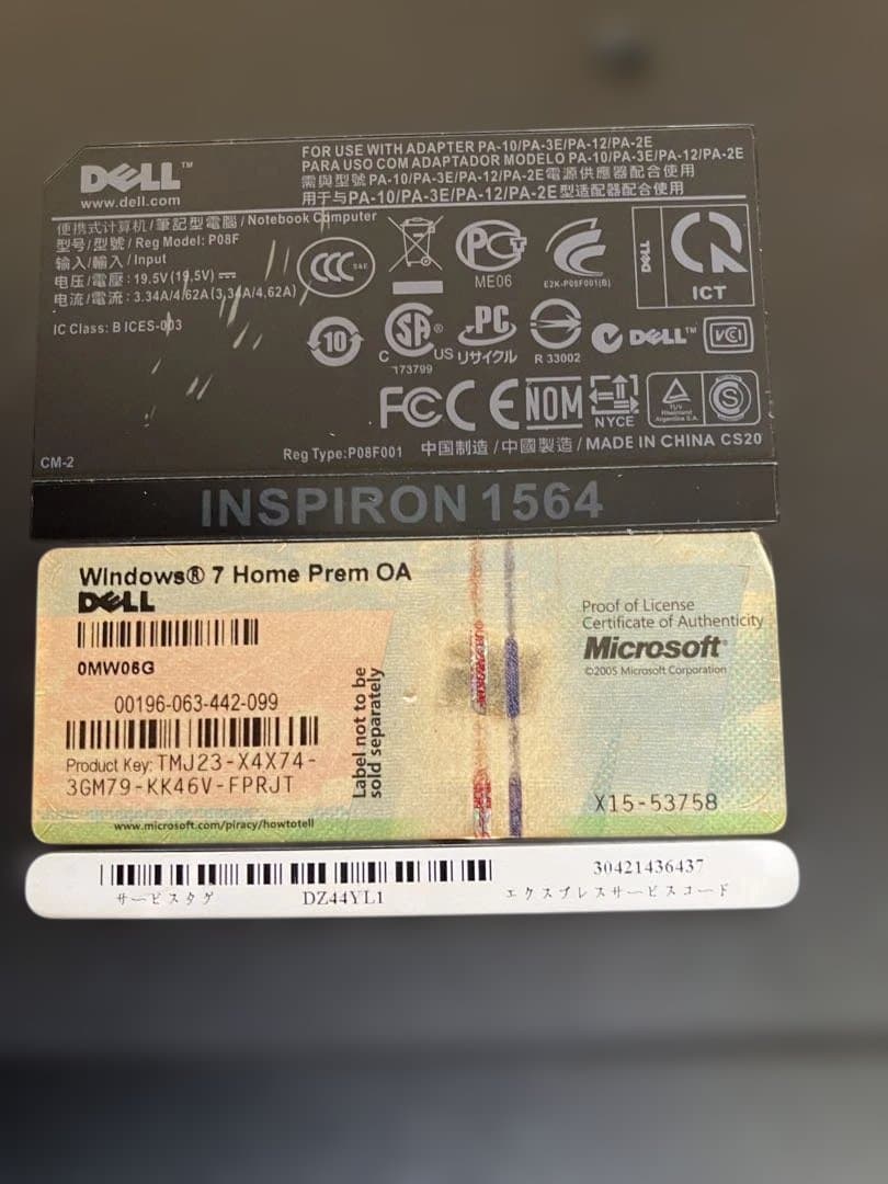 DELLノートPC Win10 inspiron 1564 本体　ジャンク