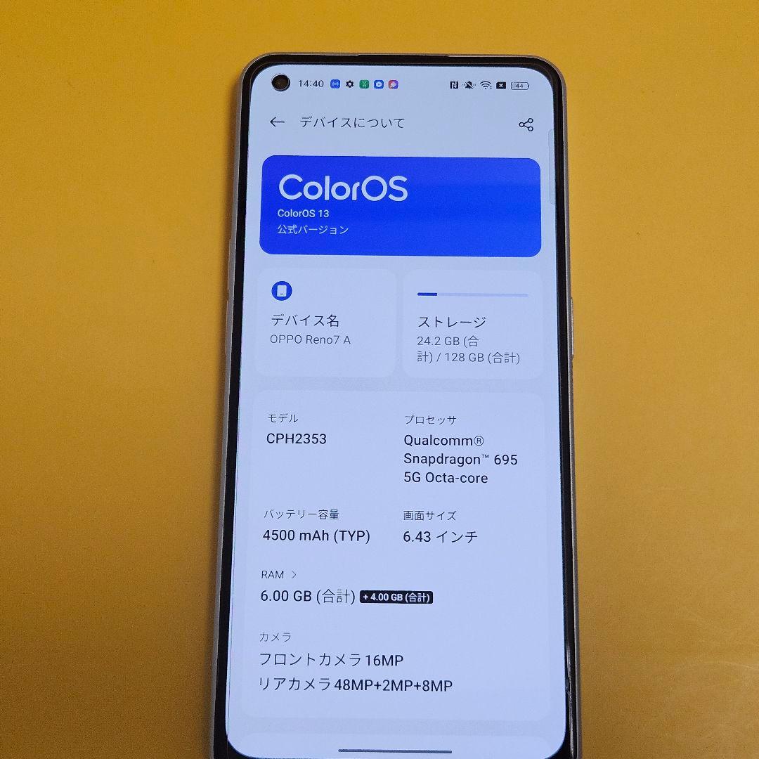 美品!OPPO Reno7 A A201OP｜24時間以内発送#330