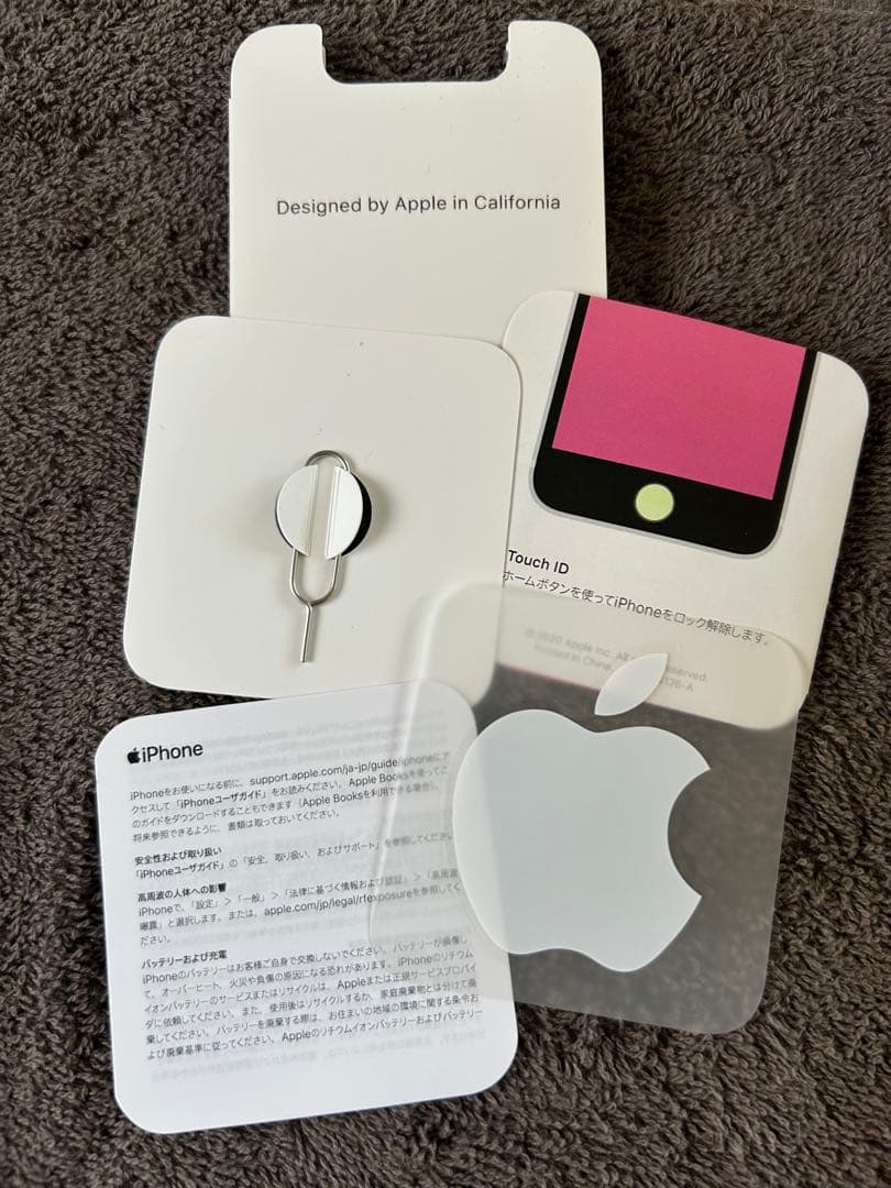 ✨美品✨iPhone SE (第2世代) ホワイト 本体 箱付きSiMフリー