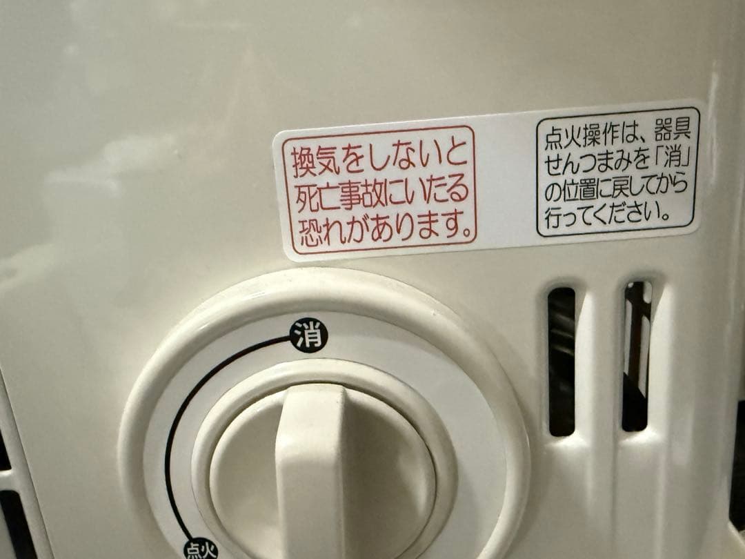 新品同様　IwatanI ストーブ カセットボンベ式　デカ暖　テスト5分使用のみ